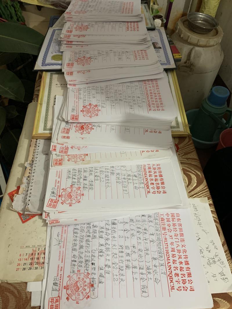 金山用案例说话 起名实力