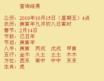 金山尚名轩起名